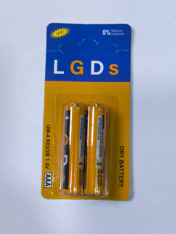 حجر ريمود صغير