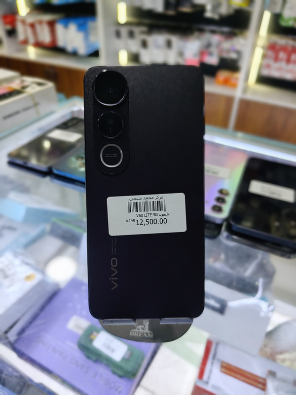 تليفون V50 LITE 5G 12/256