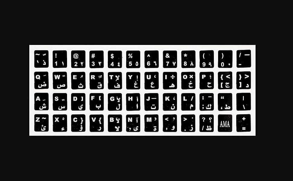 تعريبه لاب كي بورد