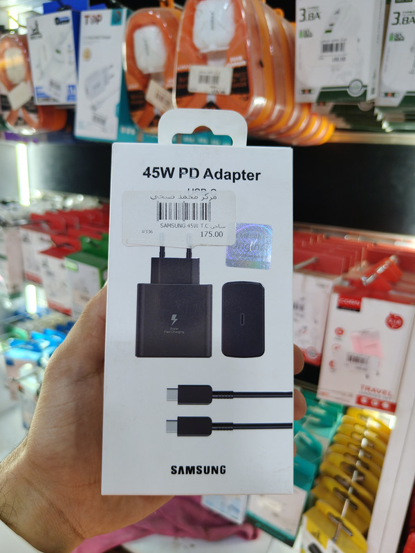 شاحن SAMSUNG 45W T.C