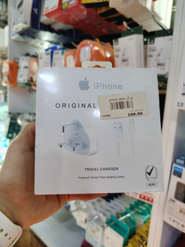 شاحن ايفون ثنائي