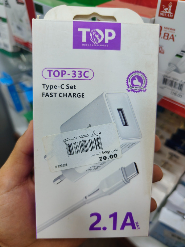 شاحن top تايب سي