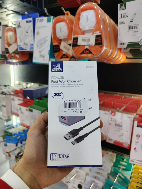 شاحن دريم USB+TC بنفسجي