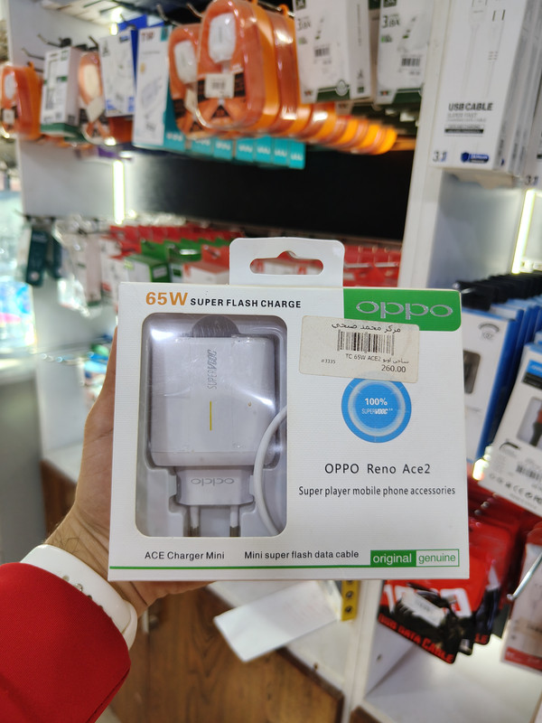 شاحن اوبو TC 65W ACE2