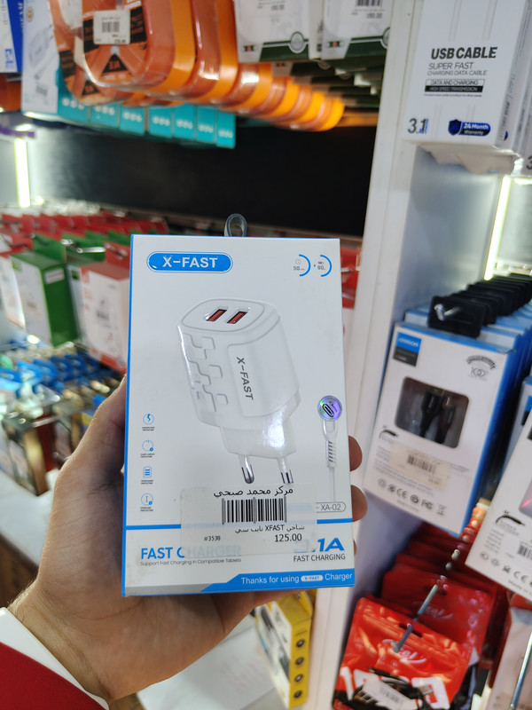 شاحن XFAST تايب سي