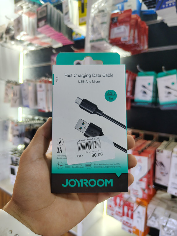 كابل جيروم مايكرو A26