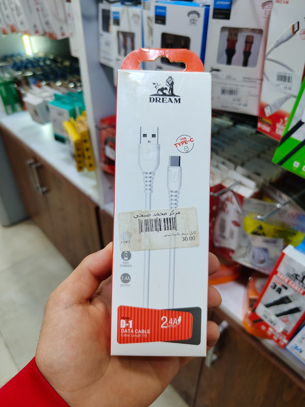 كابل دريم تايب سي