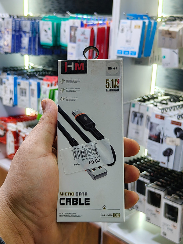 كابل مايكرو HM 3358