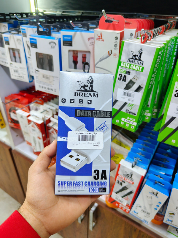 كابل دريم سيلكون تايب سي