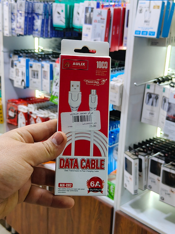 كابل AULIXمايكرو