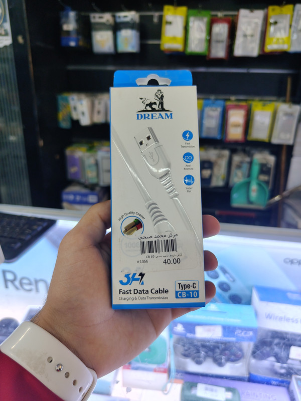 كابل دريم تايب سي CB 10