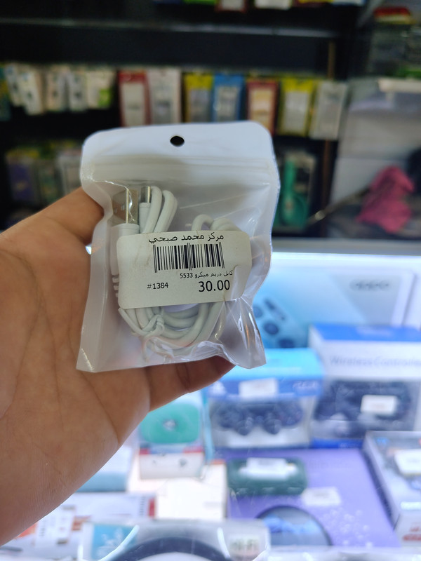 كابل دريم ميكرو 5533