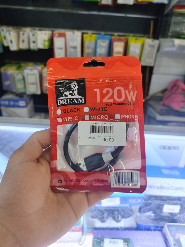 كابل باور  بنك مايكرو