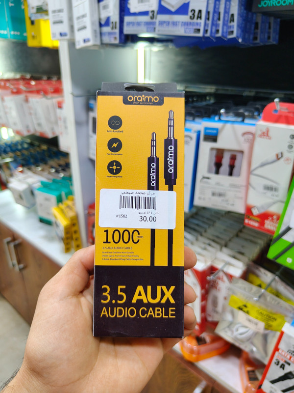 كابل 1*1 اوريمو