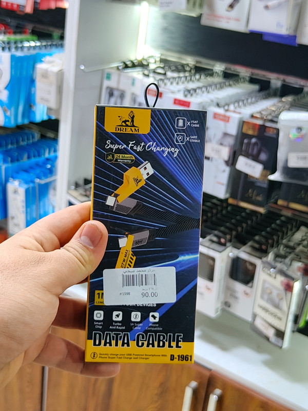 كابل 4*1 دريم