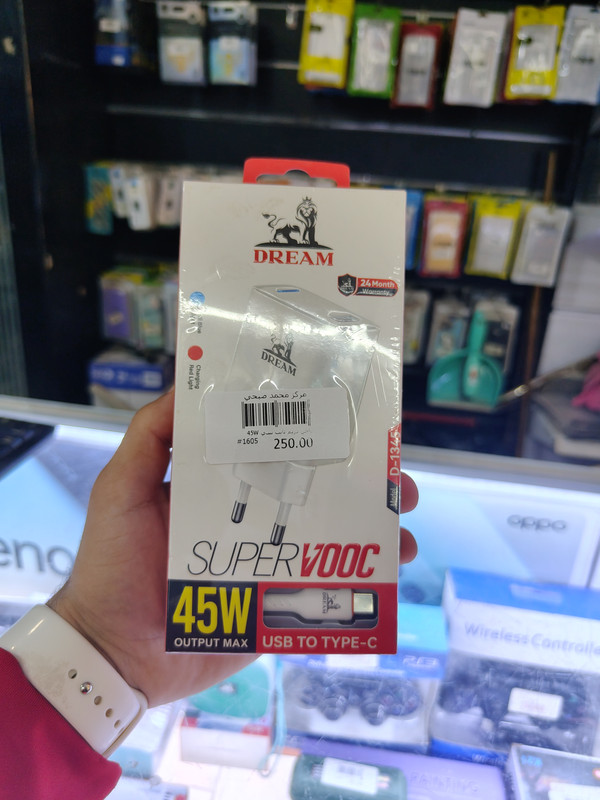 شاحن دريم تايب سي 45W