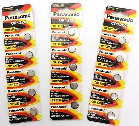 حجر دى فى ار 1220