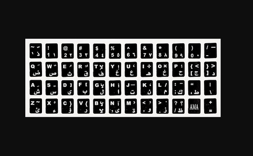 تعريبه لاب كي بورد