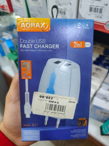 شاحن اوريكس T.C 856