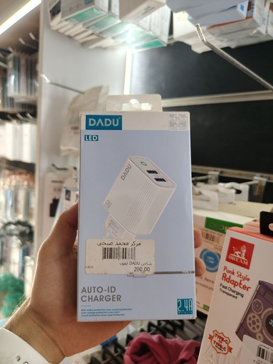 شاحن DADU ايفون