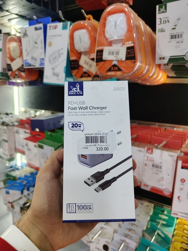 شاحن دريم USB+TC بنفسجي