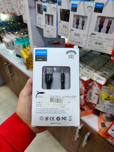 كابل جيروم تايب سي