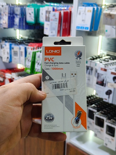 كابل لدنيو مايكرو IS841