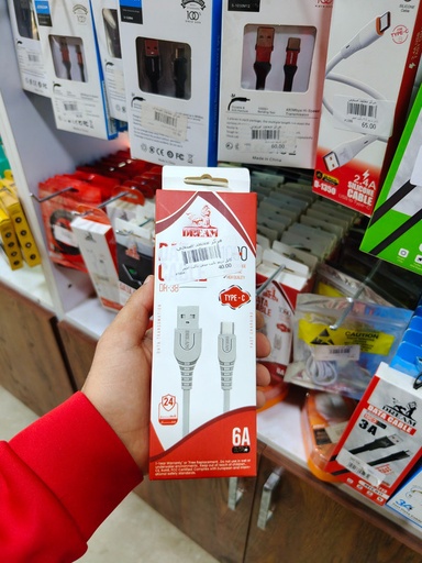 كابل دريم تايب سي باكت احمر