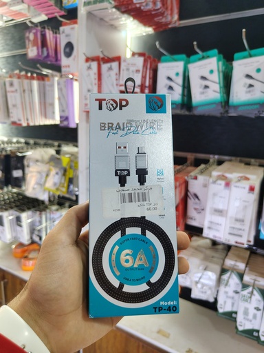 كابل TOP مايكرو