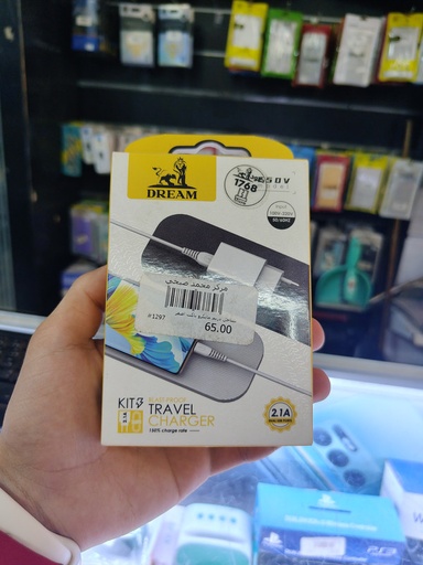 شاحن دريم مايكرو باكت اصفر