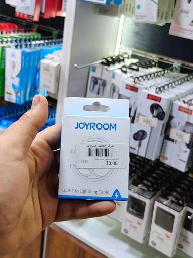 كابل جيروم تايب سي ايفون