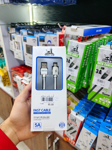 كابل دريم مضئ تايب سي