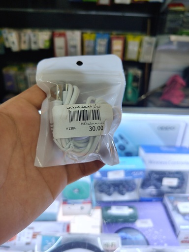 كابل دريم ميكرو 5533