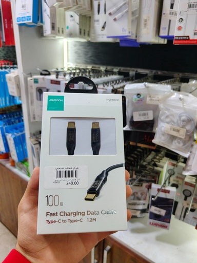 كابل جيروم تايب سى تايب سي